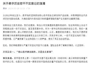 今天要靠我？埃里克-戈登半场12中7砍下20分 两单节得分均上双